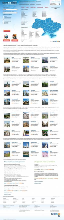 «Дом на час» — сайт предложений посуточной аренды жилья на Украине