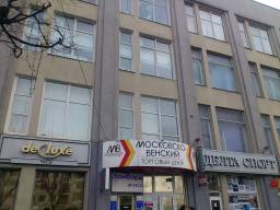 Продаю офис в Минске