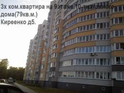 Минск, Фрунзенский район — фото квартиры 2