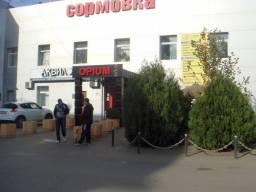 Краснодар, улица Сормовская, 7 — фото объекта 2