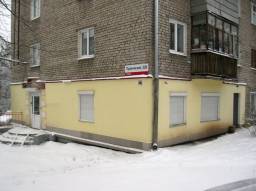 Ижевск, улица Пушкинская, 220 — фото объекта 6