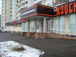 Собственник сдаёт в аренду торговые, офисные и складские помещения в Казани