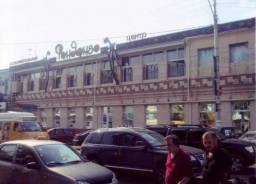 Здание в центре Краснодара