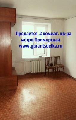 Продажа квартиры в СПб на переулке Декабристов