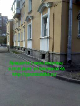 Школьная улица, 46Санкт-Петербург — фото квартиры 1