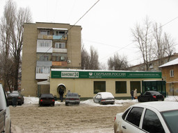 Саратов, Загорная улица, 2 — фото объекта 3