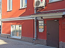 улица Большая Ордынка, 53Москва — фото объекта 3