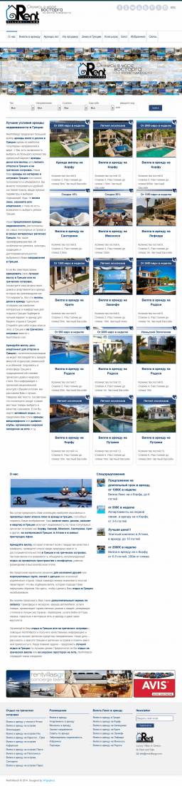 Аренда и продажа зарубежной недвижимости в Греции